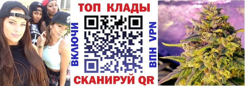 Купить АМФЕТАМИН  Кокаин  Мефедрон  МАРИХУАНА  ГАШИШ  Межгорье