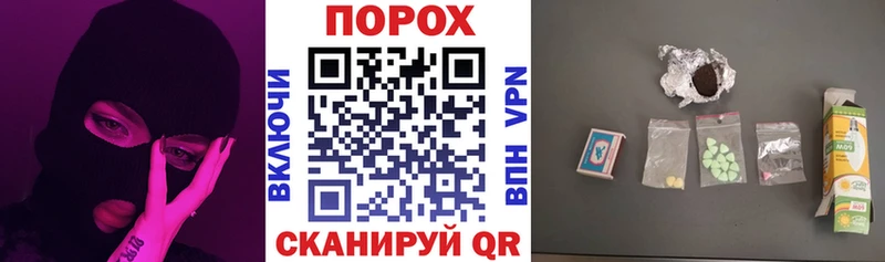 Купить где  Межгорье  АМФ VHQ 