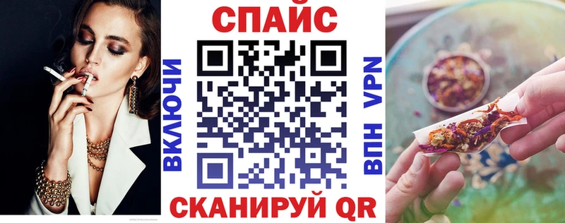БУТИРАТ жидкий экстази  Купить  Межгорье 