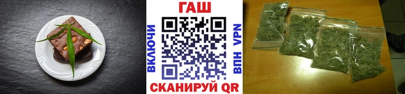 Печенье с ТГК марихуана Межгорье