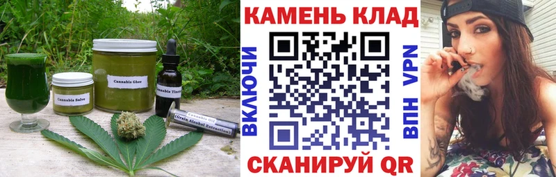 Еда ТГК конопля  Купить закладки  Межгорье 