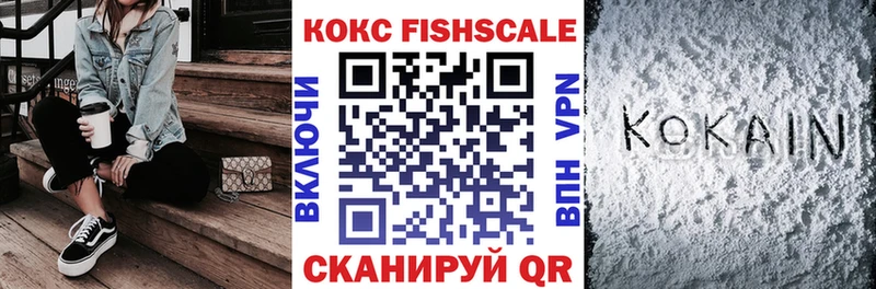 COCAIN Перу  Купить закладки  Межгорье 