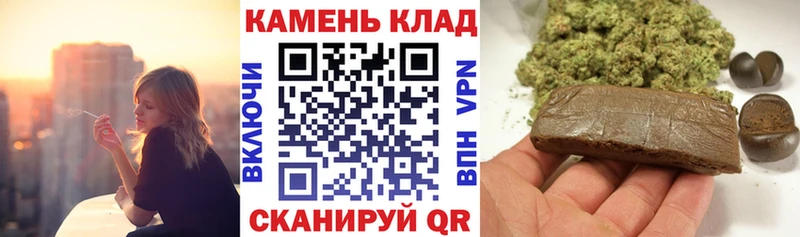 Купить Межгорье ГАШ гашик