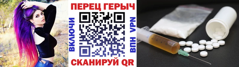ГЕРОИН герыч  Купить где  Межгорье 