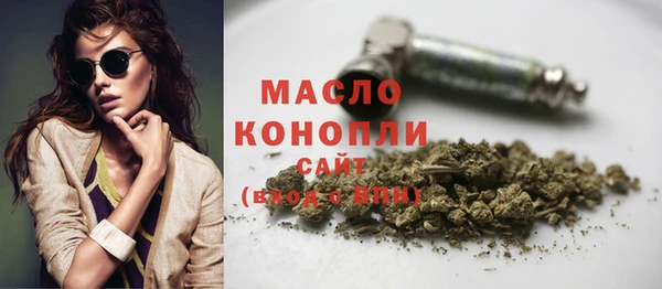 мяу мяу мука Лиски