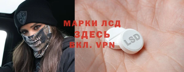 молекула духа Лихославль