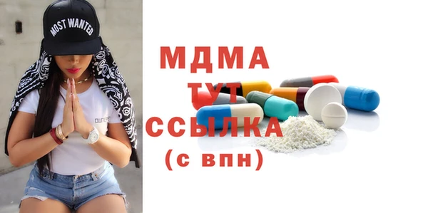 молекула духа Лихославль