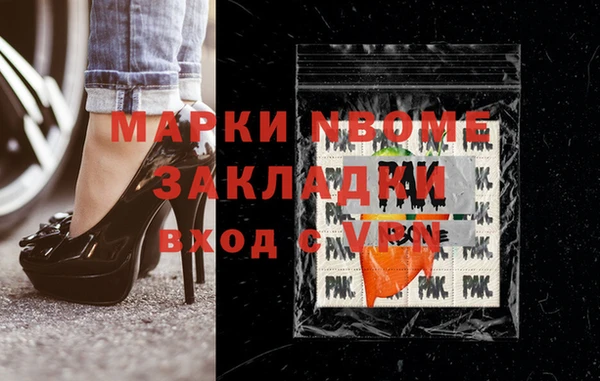 молекула духа Лихославль