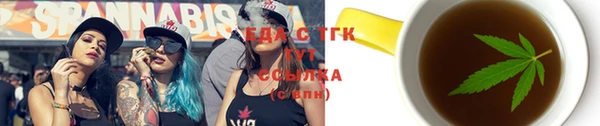 мяу мяу мука Лиски