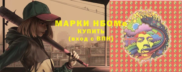 молекула духа Лихославль