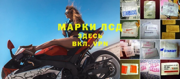 молекула духа Лихославль