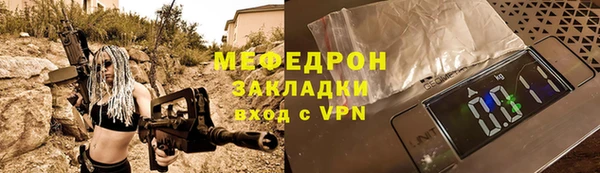 молекула духа Лихославль