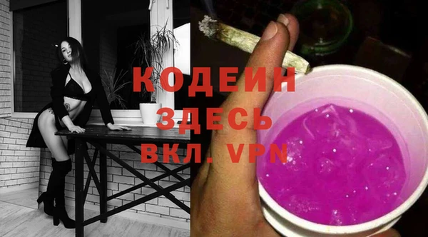 мяу мяу мука Лиски