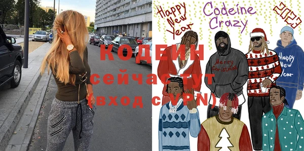 мяу мяу мука Лиски