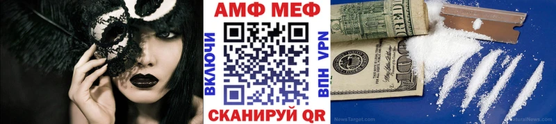 Метамфетамин винт  Купить  Межгорье 